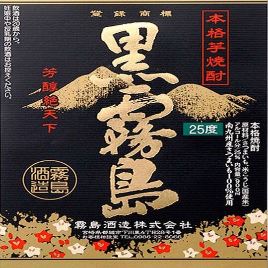 640x640_rect_119686792