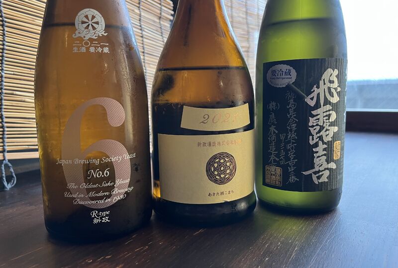 日本酒