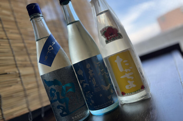 夏酒