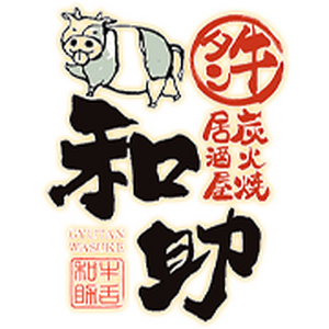 炭火焼居酒屋 牛タン和助